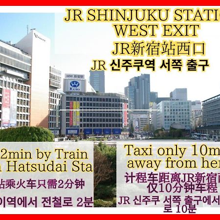 Best Shinjuku Modern Full-Furnished Apartment1 Only 2Min To Shinjuku By Train Tokyo Eksteriør billede