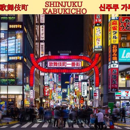 Best Shinjuku Modern Full-Furnished Apartment1 Only 2Min To Shinjuku By Train Tokyo Eksteriør billede