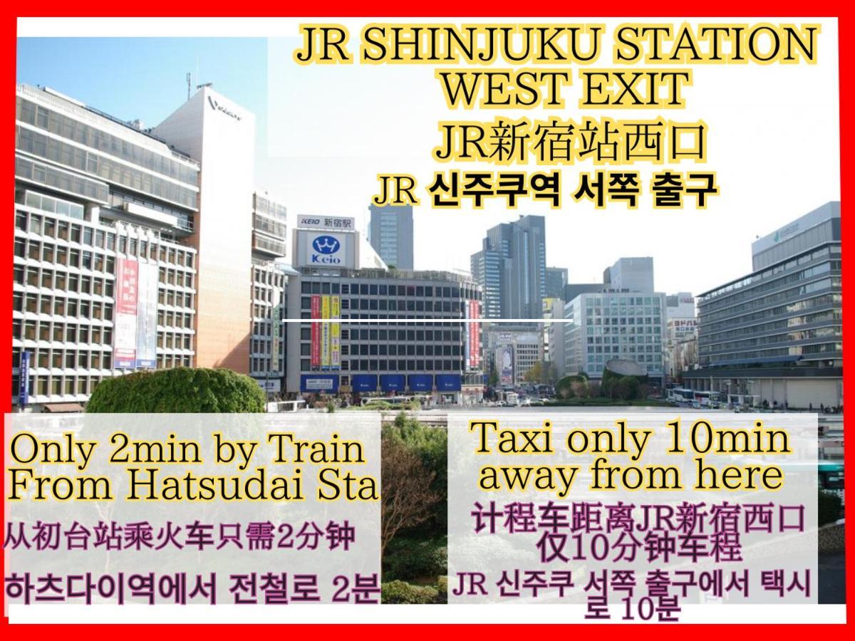 Best Shinjuku Modern Full-Furnished Apartment1 Only 2Min To Shinjuku By Train Tokyo Eksteriør billede